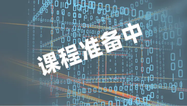 SPSS统计分析